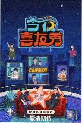 川味美食直播试吃场封面